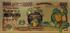 Lot Of 5 Teenage Mutant Ninja Turtles Tmnt  Gold Foil Notes Set Xs03