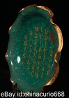 9 4  Old China Ru Kiln Gilt Porcelain Dynasty Palace Word Writing-brush Washer