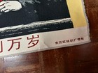 Very Big Silk China Culture Revolution Mao Zedong