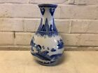 Vintage Possibly Antique Asian Porcelain Japanese Or Chinese Blue   White Vase