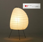Isamu Noguchi Akari 1n Table Lamp Japanese Paper Lighting Set 100v