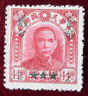 China Formosa Sc 91-96 Mint Never Hinged Ngai Stamps Complete Set