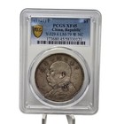 1921 China Republic Year 10  1 Fatman Dollar Silver Y-329 6 Lm-79 Nc - Pcgs Xf45