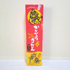 Sanshin Ryukyu Okinawa Shamisen Japanese Kankara Handmade Kit Music Instrument