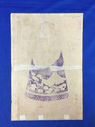 Japanese Woodblock Print Sumo Wrestler Hachiman-yama Sadakichi Ukiyo-e Vintage