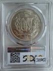 1974 Dominican Republic Peso Ms69 Top Pop Caribbean Games Silver Coin