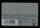 Teleca   Ntt   Japan   Disney  Mickey Mouse   1996   Phone Card