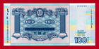 100 Hryven 2018 Ukraine Souvenir Unc Note Commemorating The 1917-1921 Revolution