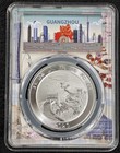 2026 China Prc 10 Yuan Chinese Dragon 0 999 Silver Coin Pcgs Ms70