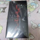 Tomodachi Game Ticket Case Yuichi Katagiri Manabu Clear File