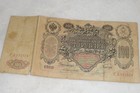 1910 Russian Empire 100 Rubles   State Bank Banknote Paper Rose  Circ