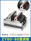 Four five-axis Fixture Self-centered Cnc Concentric Flat-mouth Pliers 3 4 5 Inch