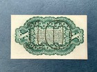   Fr 1255 10 Ten Cents Third Issue Fractional Currency Note - Choice Au   Unc