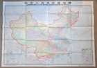 Large Maps China Around 1980 Approximately 107 X 76 Cm 1 6000000