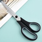 3pcs 8-inch Ultra Sharp Multipurpose Scissors  Comfort-grip Handles 