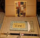 Vintage Japanese Sumi Calligraphy Box - Vtg Ink Stone   Ink Sticks   Brush   