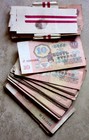 Ussr Russia Bank Bundle 100 Pcs 10 Rubles Banknotes Circulated Various Grades