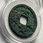 Ancient Chinese Coin Da Ding Tong Bao                 1178-1189  - Jin Dynasty