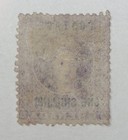 Grenada Qv Classic 1875 1  Deep Mauve  sg13  - Fine Mounted Mint -   700