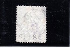 Dominica  1874    Sg 1    75 -  Pounds  Used  Fine