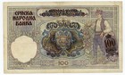 Serbia      P-23     100 Dinara     1941       vf 