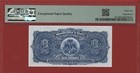 Haiti  2  Gourdes  1979 Tyvek   Pick   231a Pmg 65 Gem Uncirculated Epq 