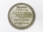 Large Amulet Coin Engraved Blessing From Important Rabbis Segulah All Salvations