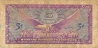 Usa   Mpc  5  Cents  1964  Series  641  Plate   45  Circulated Banknote Iii