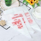 20pcs Food Grade Plastic Icing Piping Bags Pastry Fondant Cake Decorating