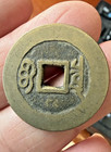 1662-1722 China Qing Dynasty Kangxi Tongbao Cash Coin