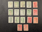 Greece Turkey 1912 Lot Of 17 Stamps 12 Mint Hinged   5 Used cancelled - Inverted