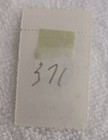 China - Prc - 1958 - Sc  371 - Used