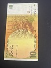 Israel 10 New Sheqalim Shekel Golda Meir Banknote 1985