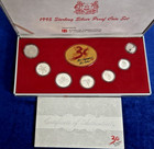 Singapore 1995 Sterling Silver 7-coin Proof Set Limited 10k Mintage Free Shiping