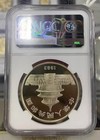 Ngc Pf69 China 1983 Proof Silver Panda Coin 27g 10 Yuan