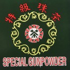 Temple Of Heaven China Green Tea Special Gunpowder 1 Kilo Guaranteed Authenti   