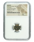 Judaea Herod I The Great Ae Prutah 40-4 Bc Ngc High Grade Ancient Biblical Coin