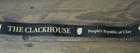 Clay Aiken The Clackhouse People s Republic Of Clay Lanyard