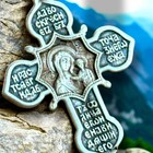 Antique Silver 925 Cross Jesus Christian Amulet Jewel Mary Russian Soviet Rare