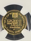 The Parting Of The Red Sea 2008 Biblical Art Ngc Pf70 Ultra Cameo 1 24g Gold 999