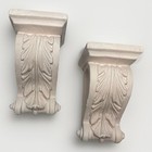 Handmade Pair Of Ornate Heavy Plaster Drapery Corbels Made In Spain