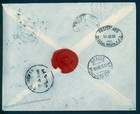 Sudan 1938 Registered Bank Of Egypt Omdurman Halfa Calje Yugoslavia Cover 89090