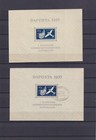 Poland 1937 Danzig  Gdansk Blocks 1  mnh   2  two Mnh   One Used 