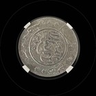 Yemen 1 40 Rial 1956 Ngc Ms62 World Coin   27