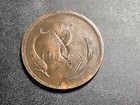 1875 Denmark 5 Ore  1937 Norway 5 Ore
