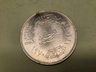 1968   1970 Egypt One Pound Silver Coins