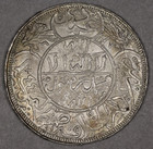 Ah1344 - 1926 Yemen Silver Riyal Uncirculated