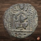 Medieval Islamic Coin - Seljuks Of Rum - Jahanshah B  Tughril  sss Sel-7   a1869
