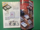 Zippo Lighter Catalog