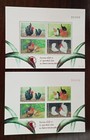 Thailand Stamp Ss Overprint 1991 Inter Letter Writing Week - Bantam - Pat 19th